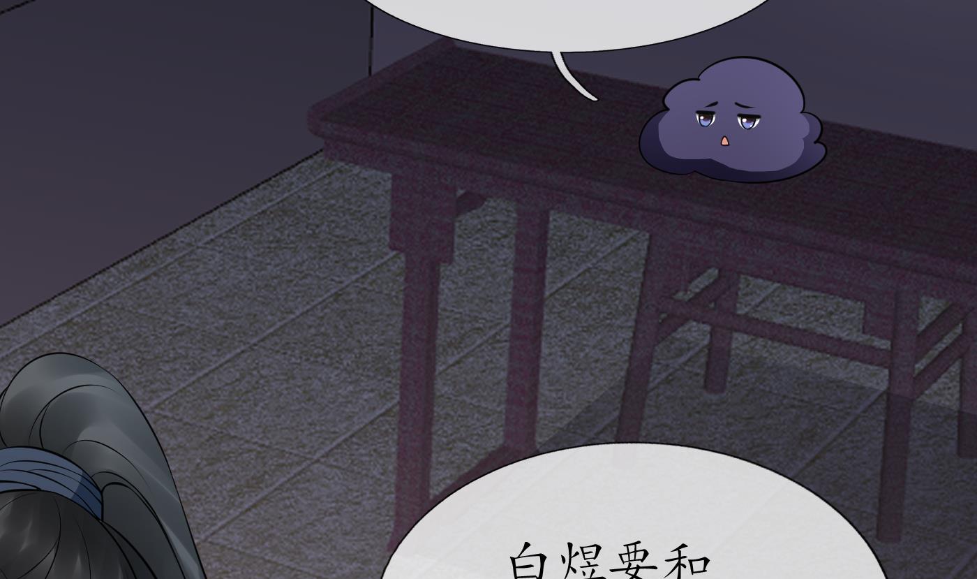 第45话 一个玩具罢了60