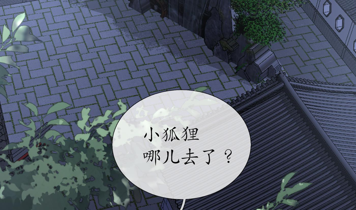 第73话 非礼勿视64