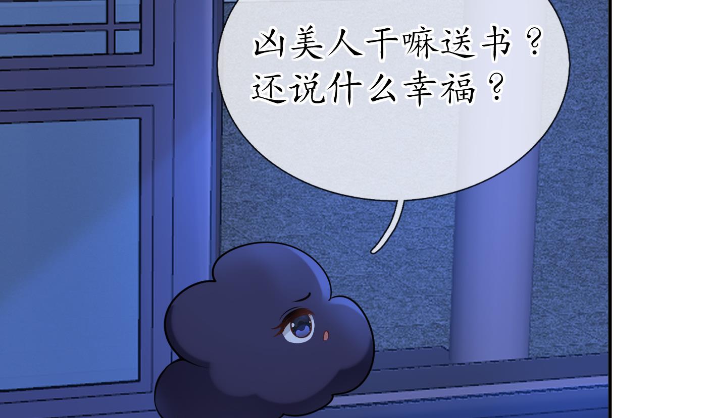 第30话 轻点…31