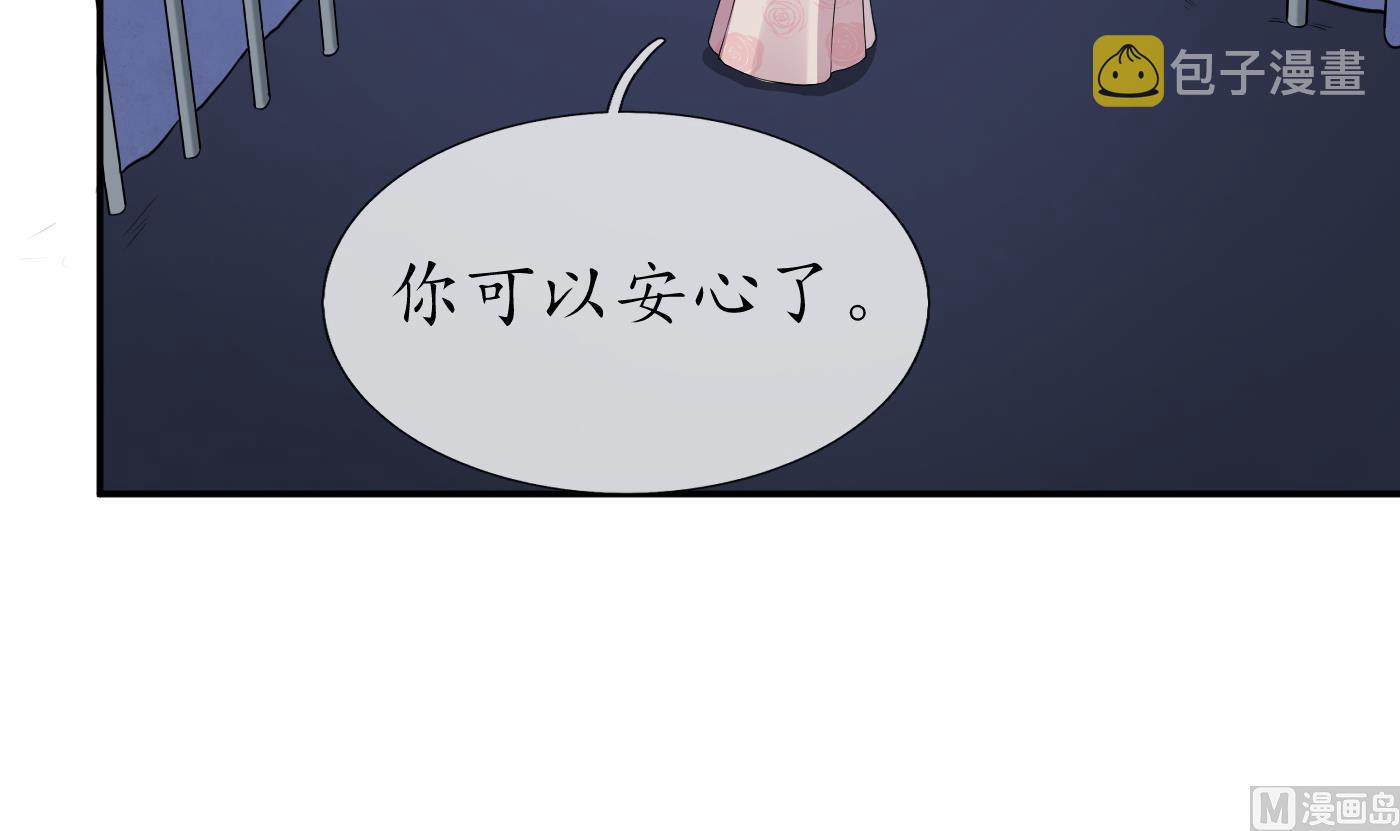 第71话 担心我？47