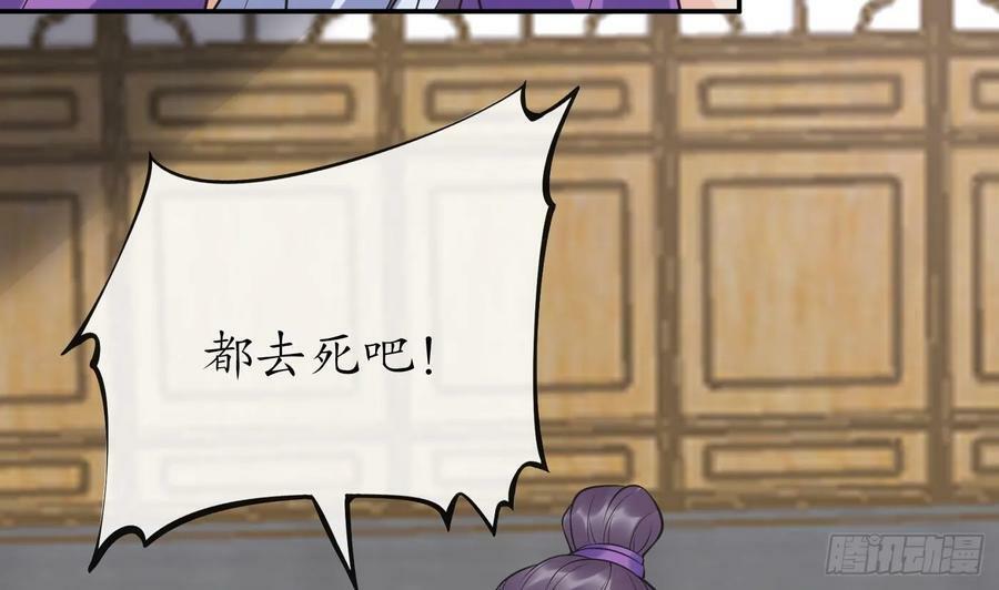 第147话 霸气出场55