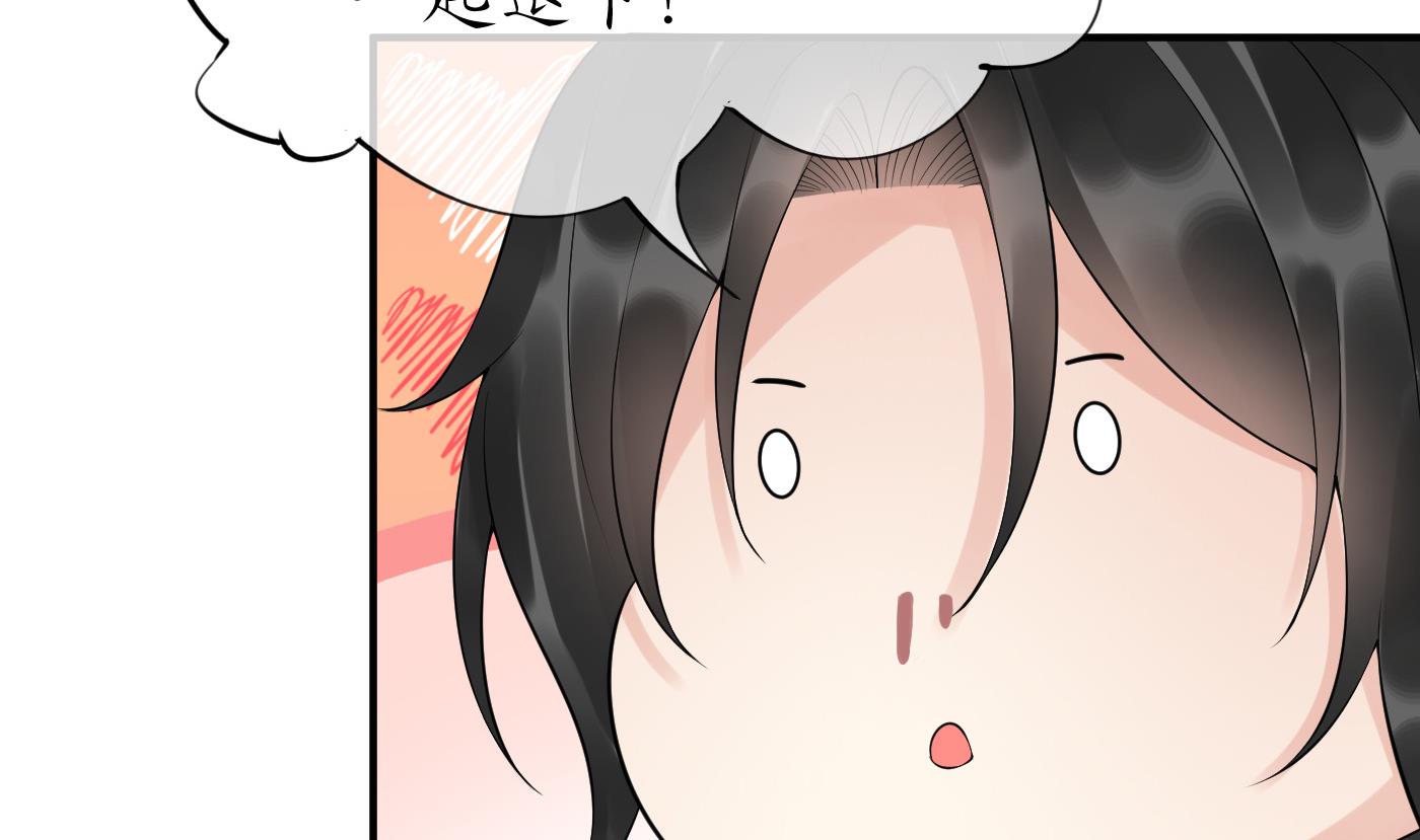 第107话 阎鹤尘，我陪你睡78