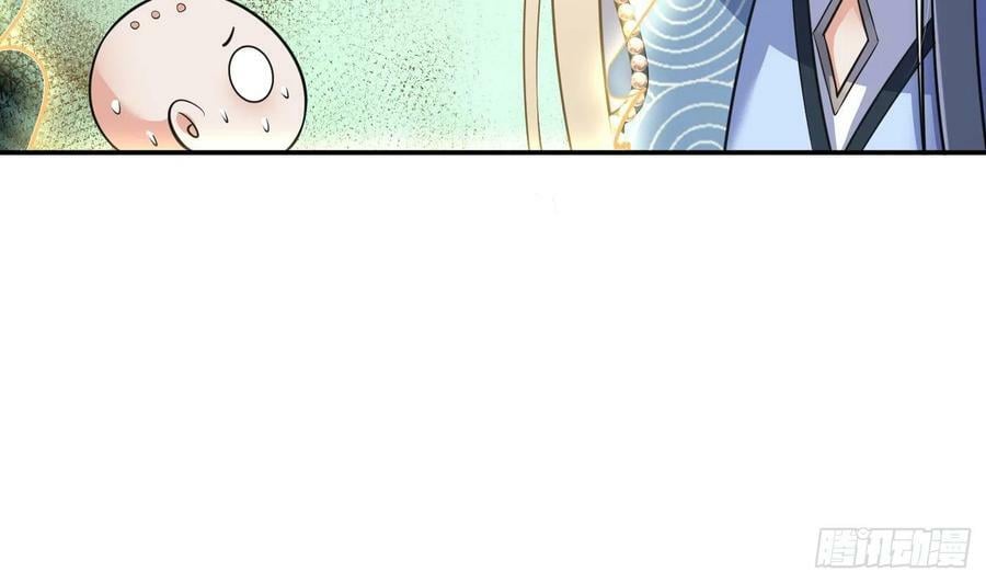 第137话 徒弟真好用46