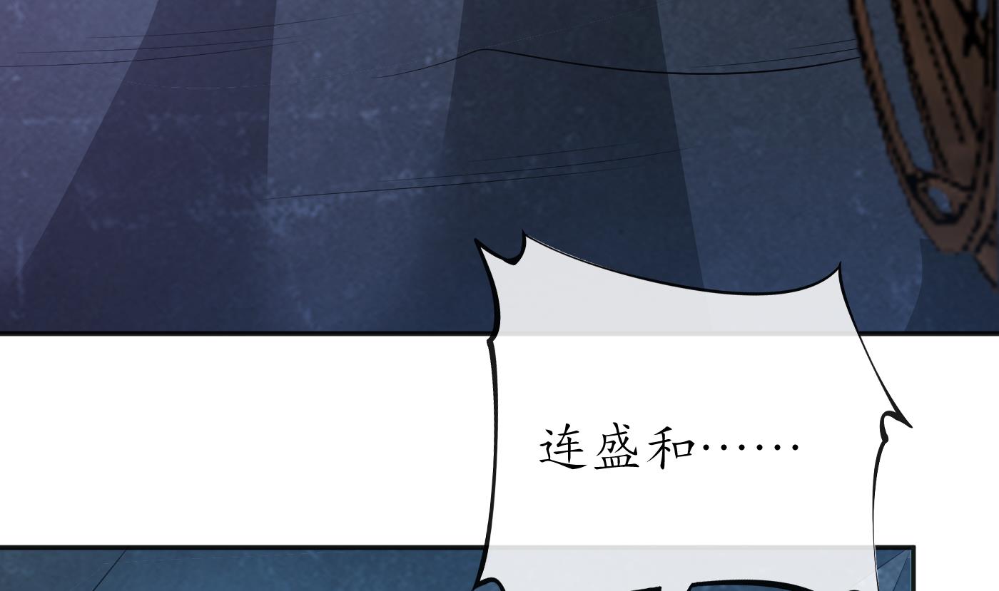 第102话 他是魔魂42