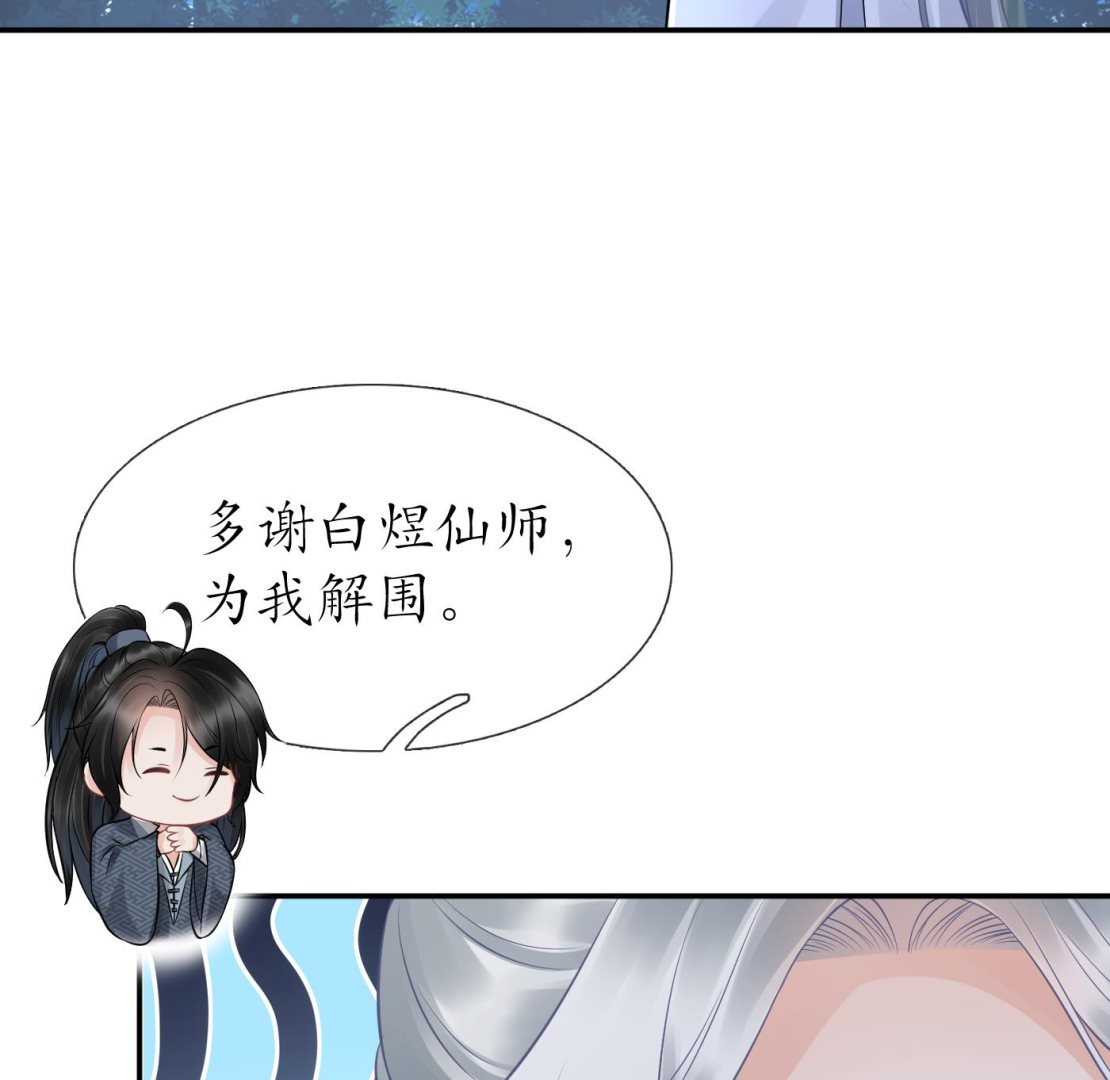第49话 仙魂28