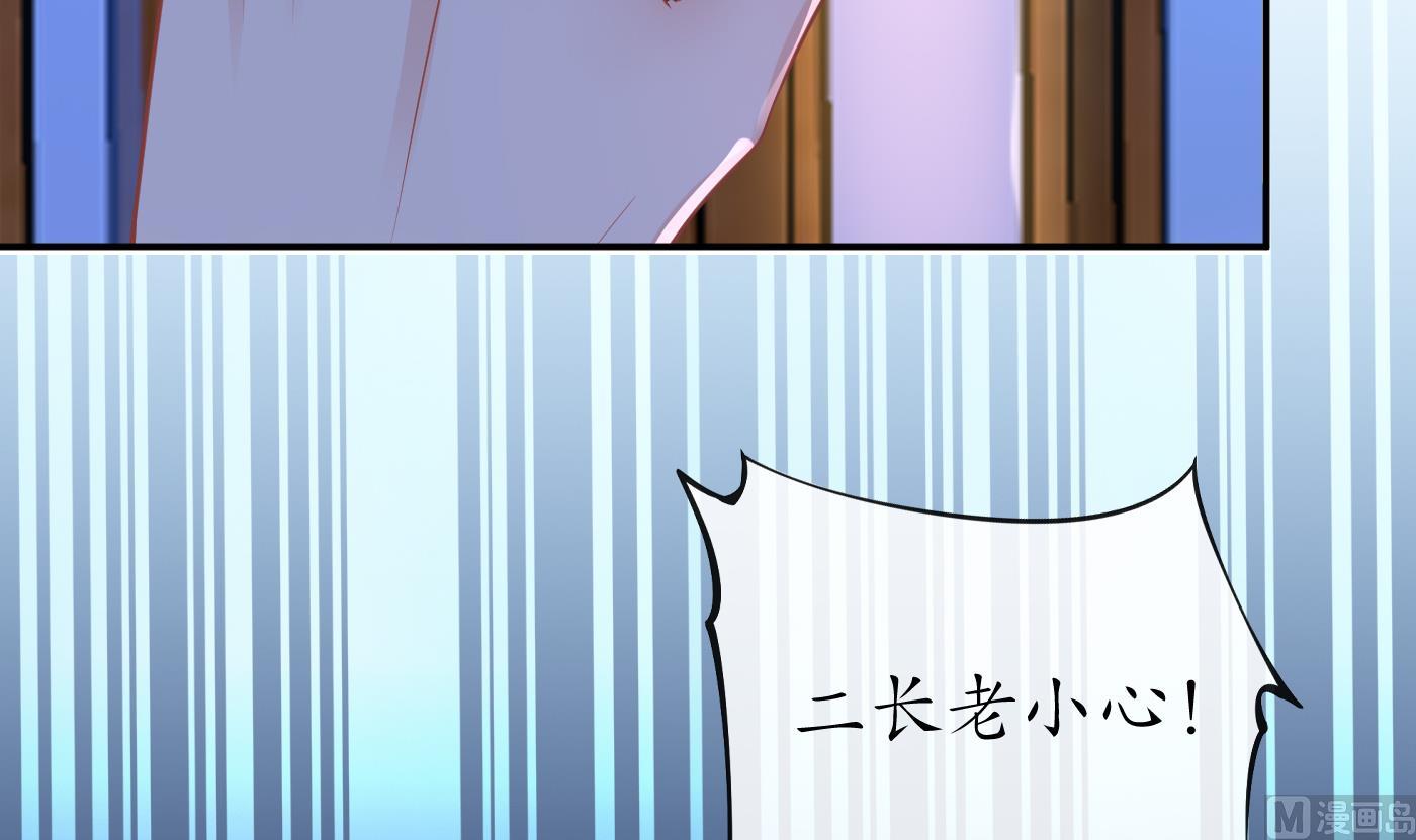 第52话 房中是谁？11