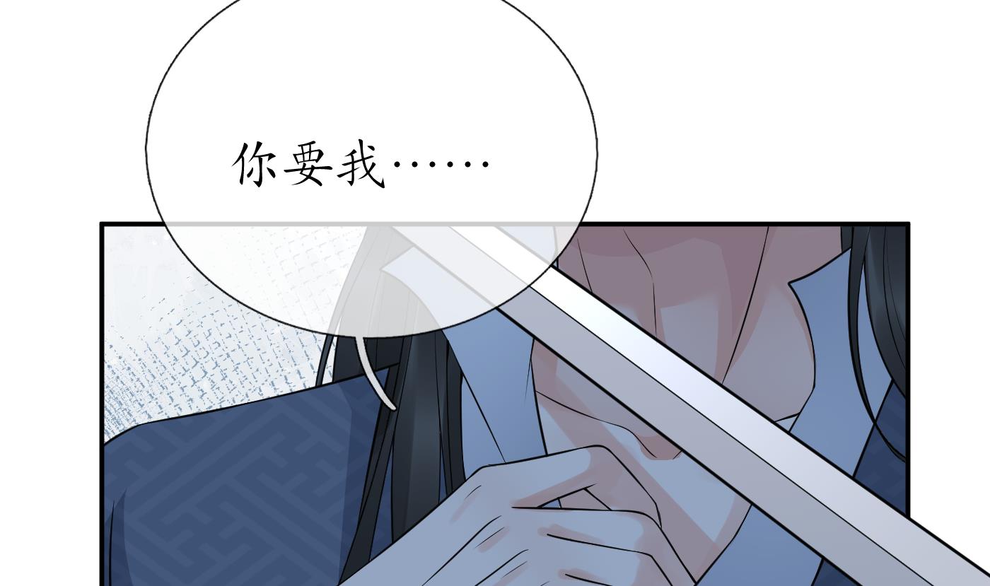 第59话 回东海，否则杀了你48