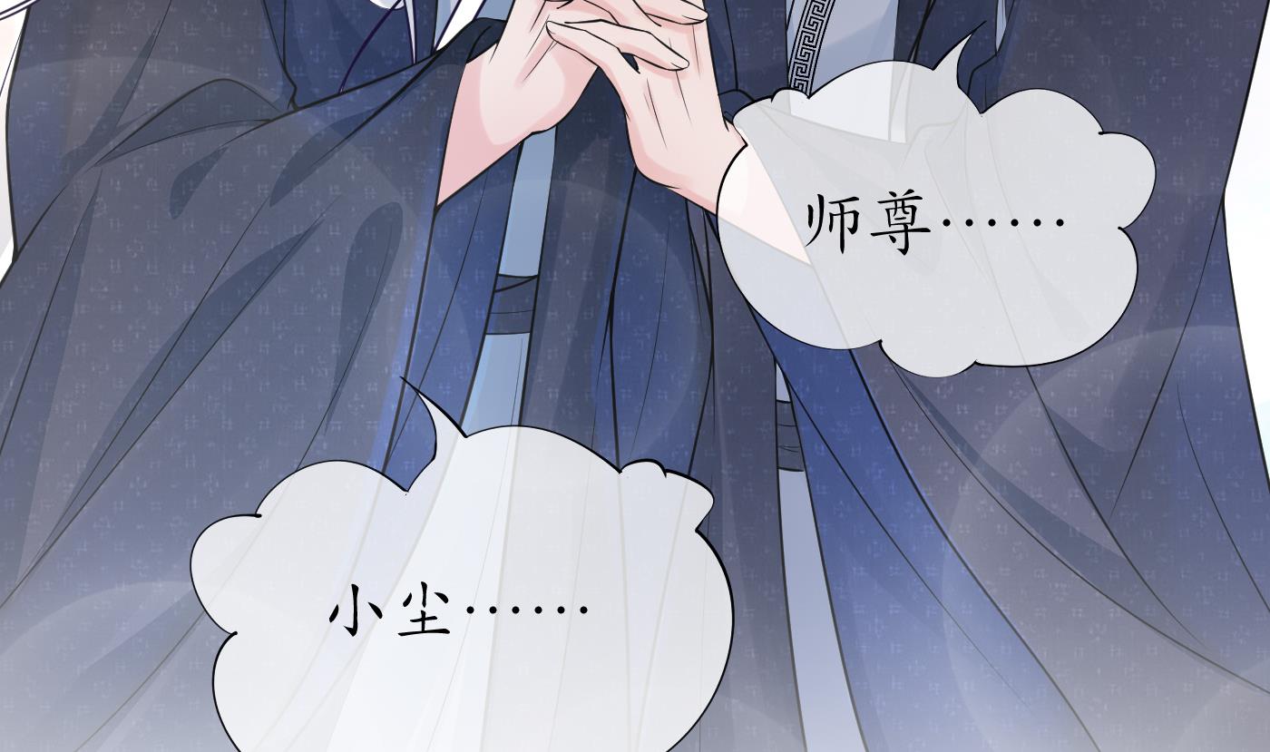 第134话 至亲至爱91