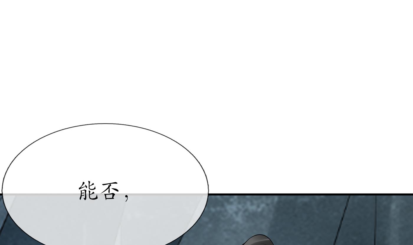 第87话 肌肤相贴69