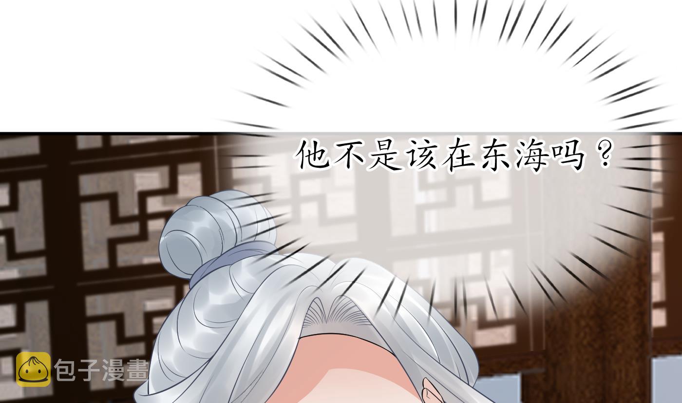第59话 回东海，否则杀了你18