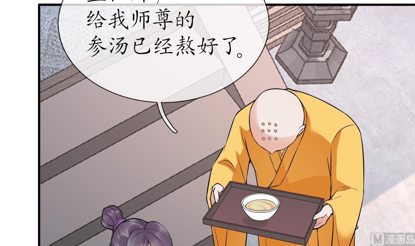 第129话 你和……白煜？47