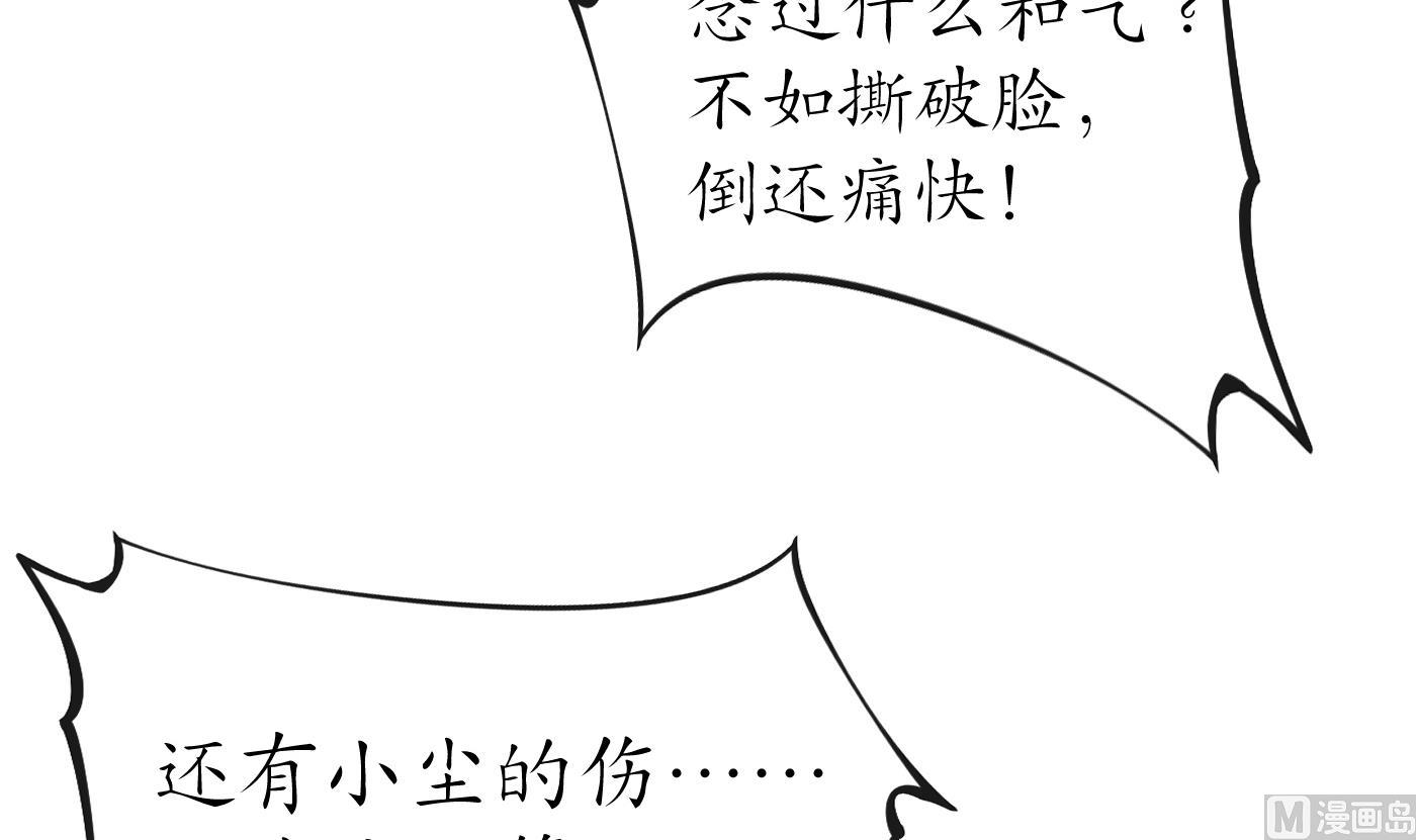 第40话 昨夜深得我心38