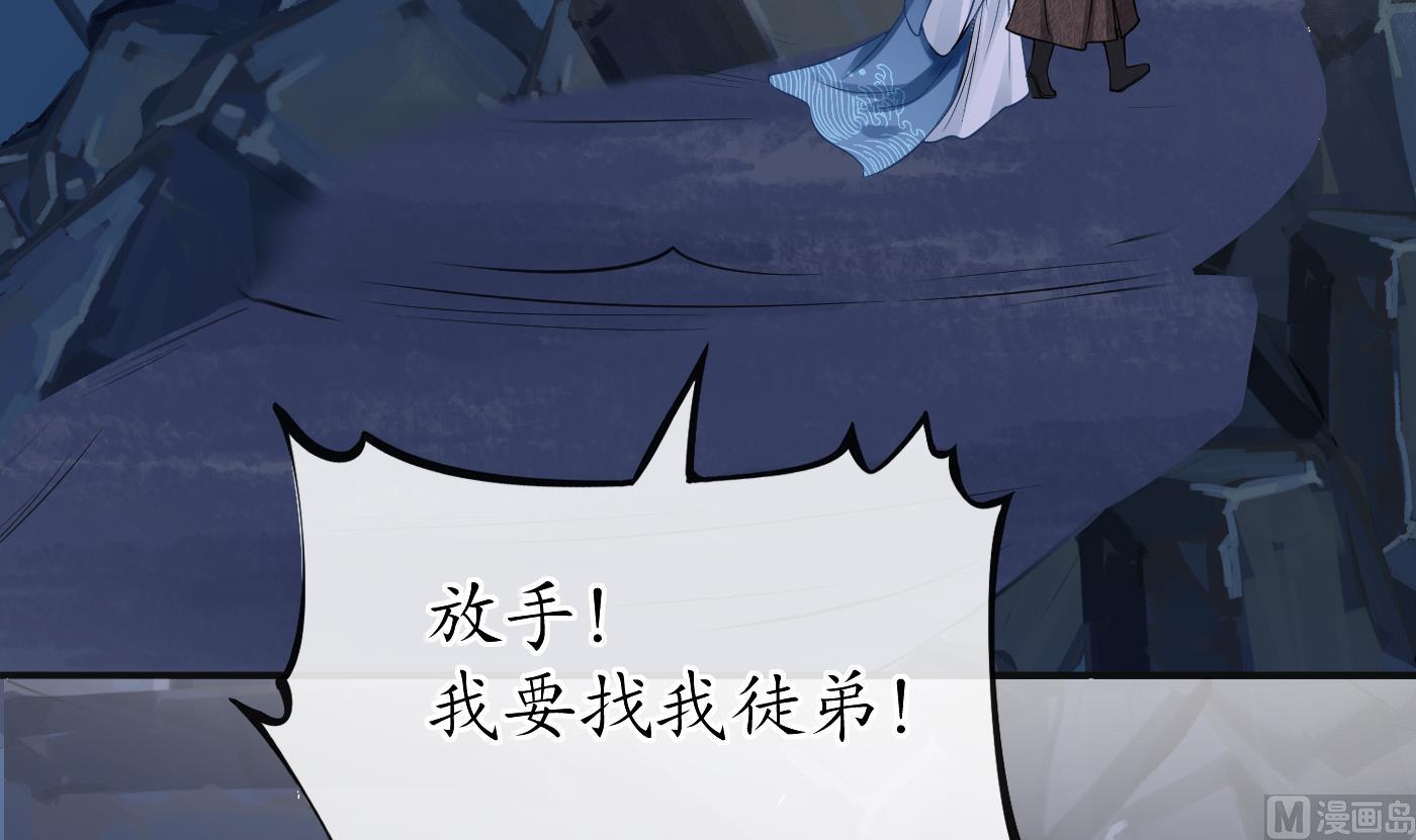 第28话 上吧阎鹤尘11