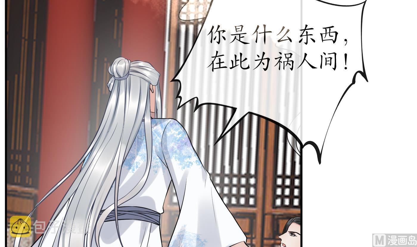 第63话太让为师失望71