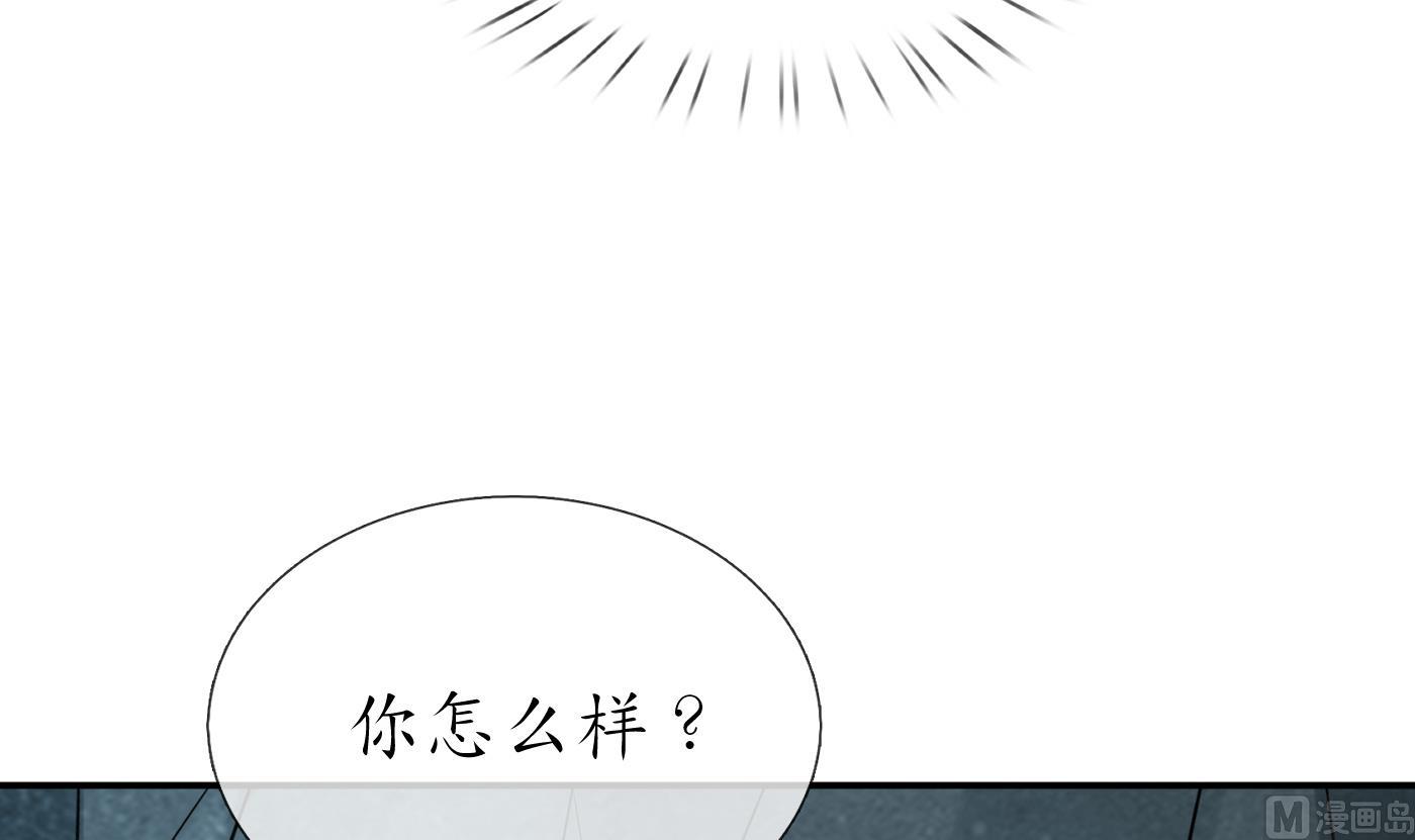 第86话 救我83