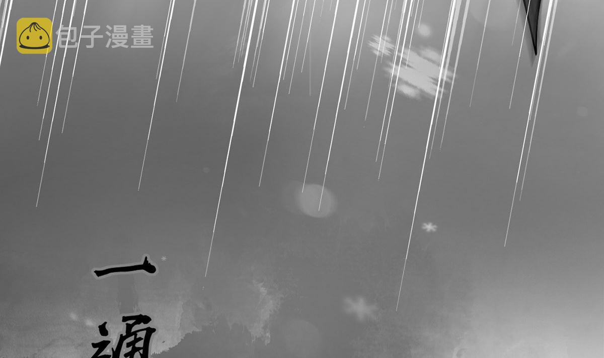 第0话 预告52