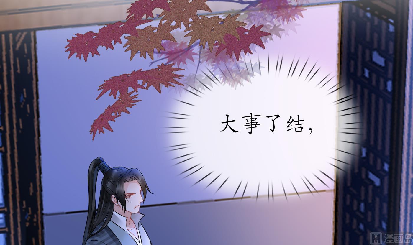第52话 房中是谁？50