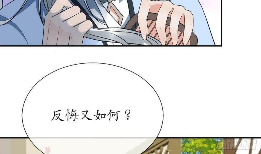 第150话 必不相负58