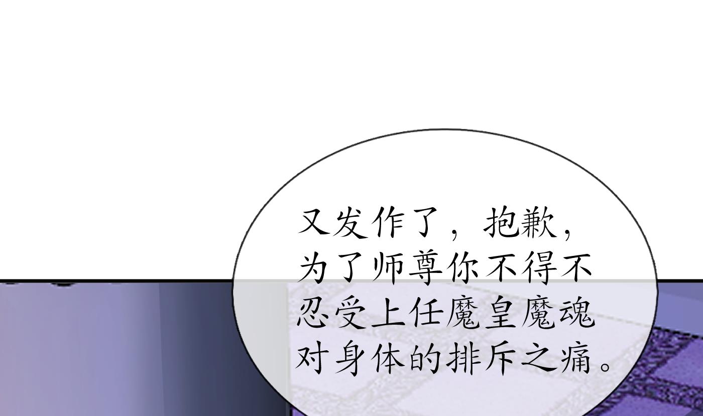 第107话 阎鹤尘，我陪你睡33