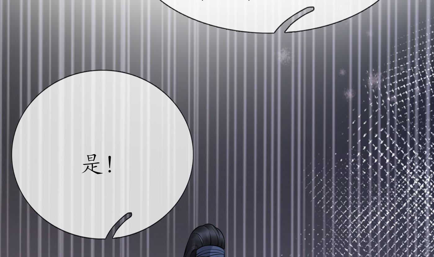 第49话 仙魂48