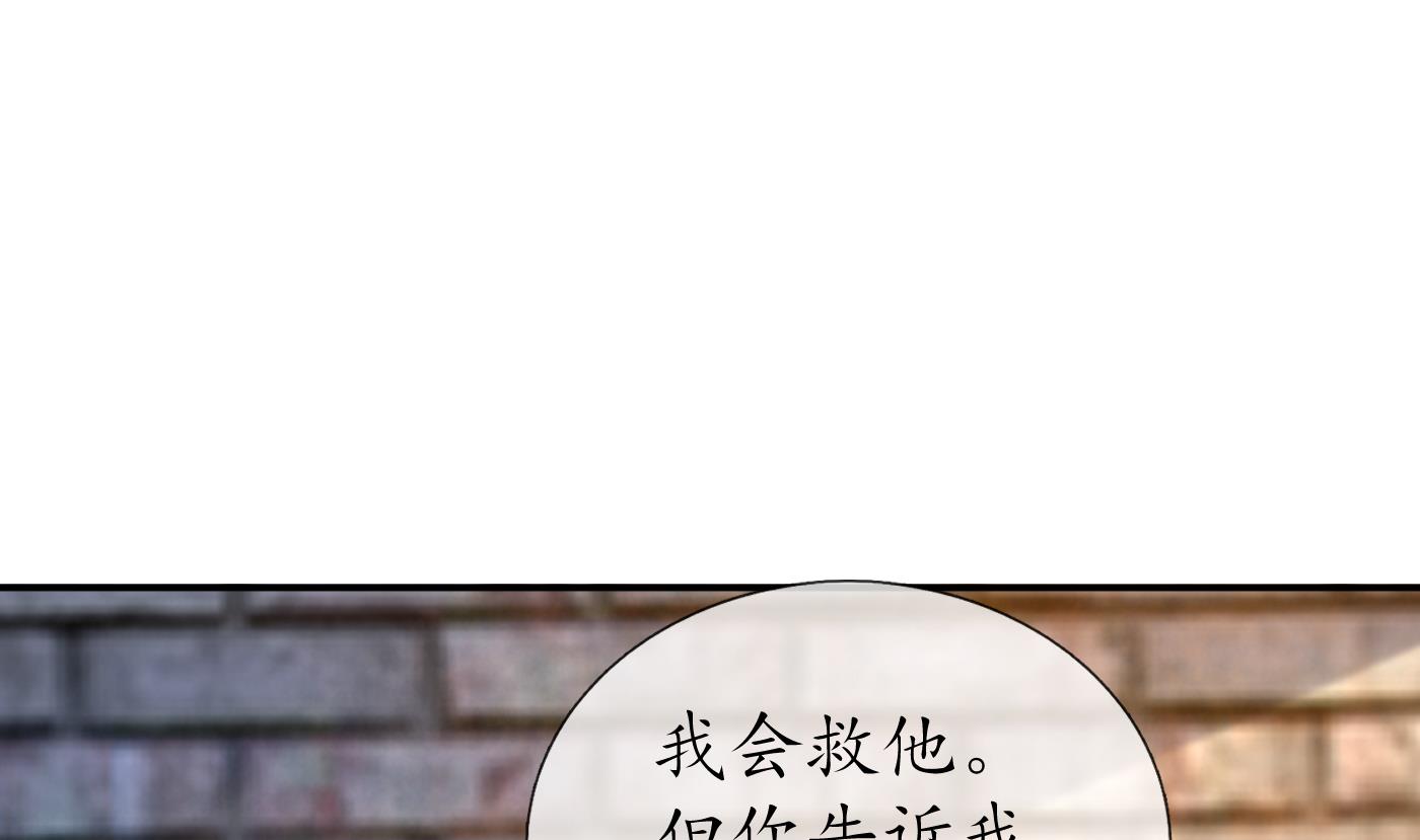 第64话 阎鹤尘，住手54