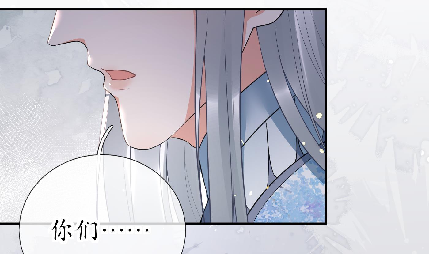 第91话 岂有此理！7