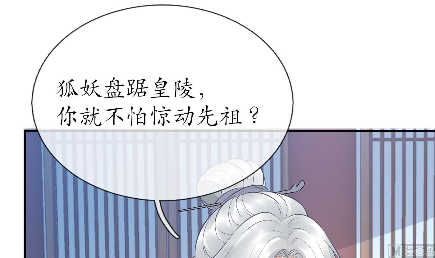 第57话 看他如何17