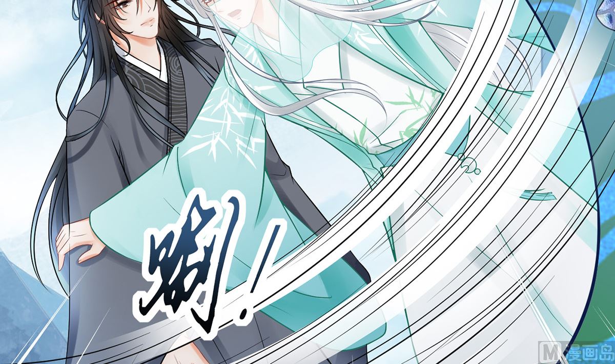 第14话 乖，叫师尊38