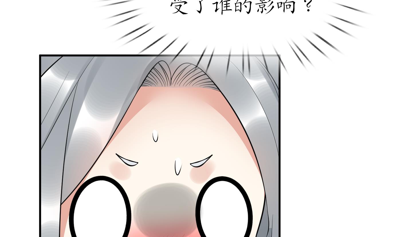 第98话 真的喜欢63