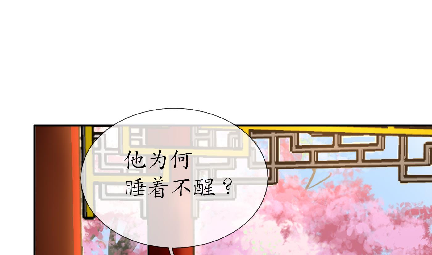第66话 一切有我51