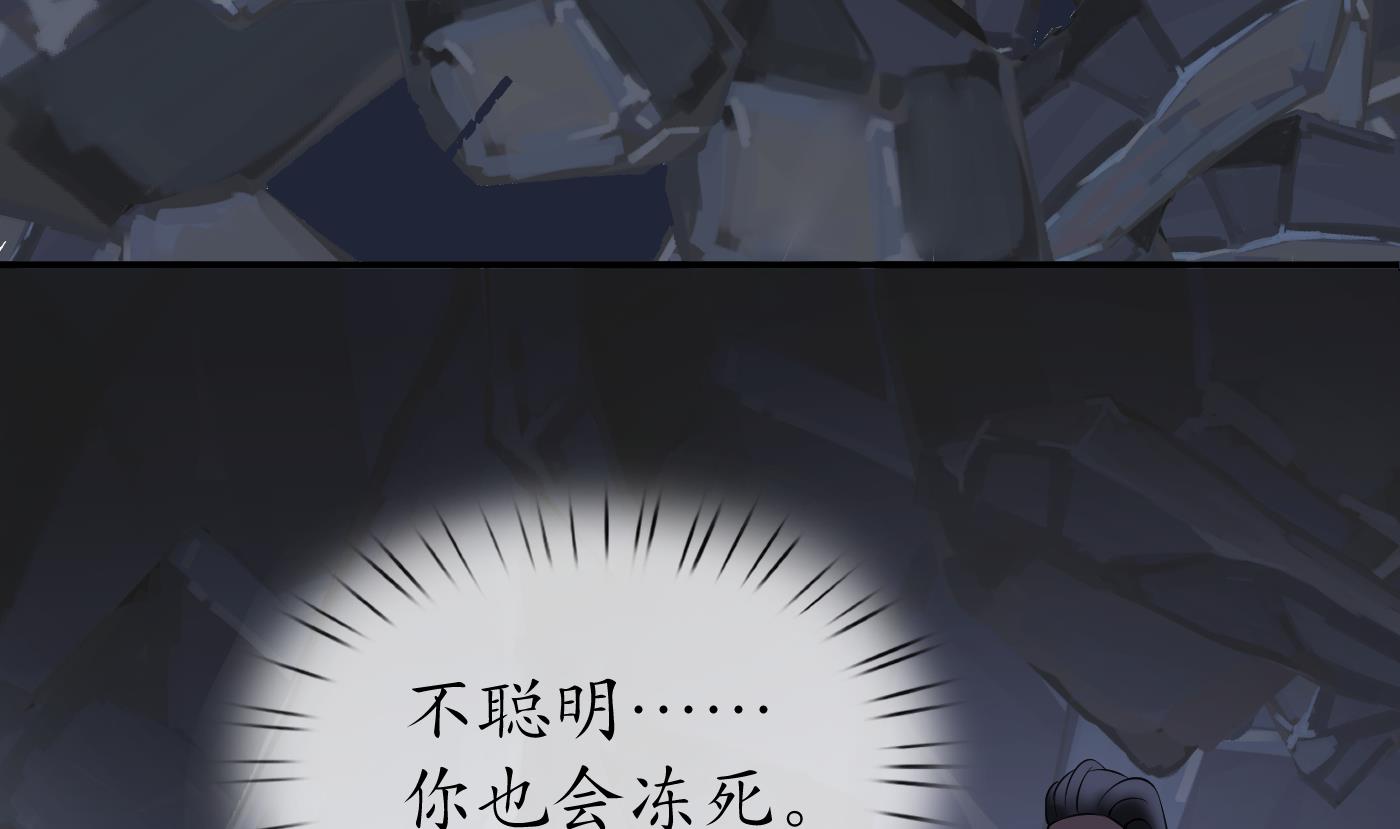 第27话 软软的，什么东西？72