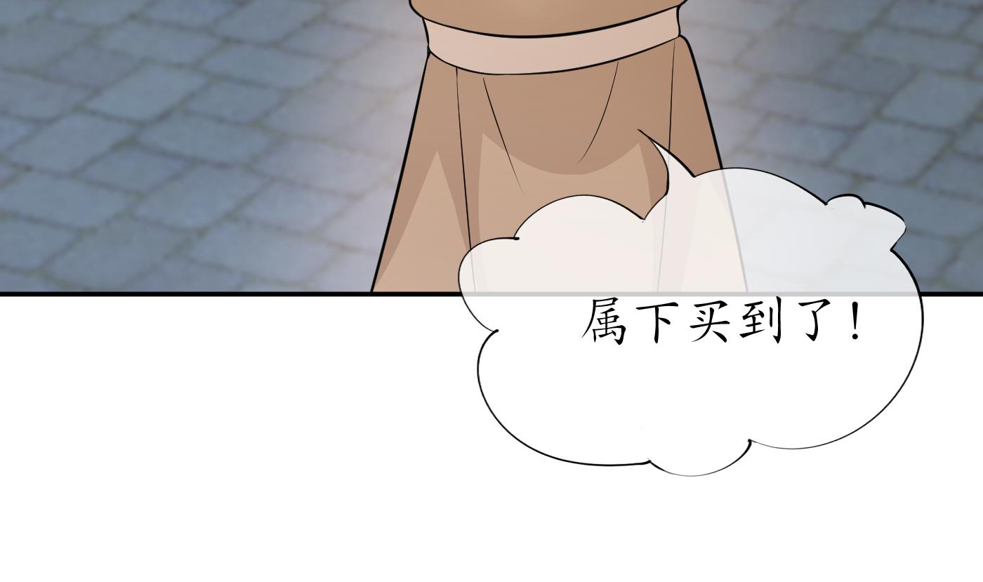 第57话 看他如何57