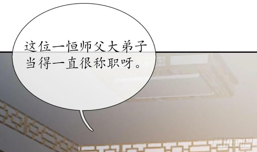第140话 傻子参选8