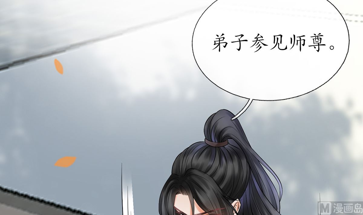 第12话 这傻子是我徒弟17