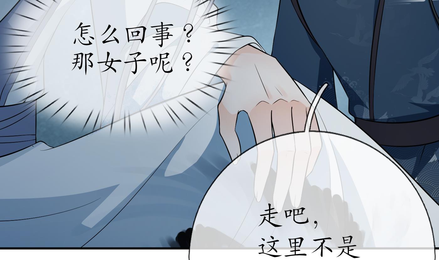 第89话 第一次，感觉不错76