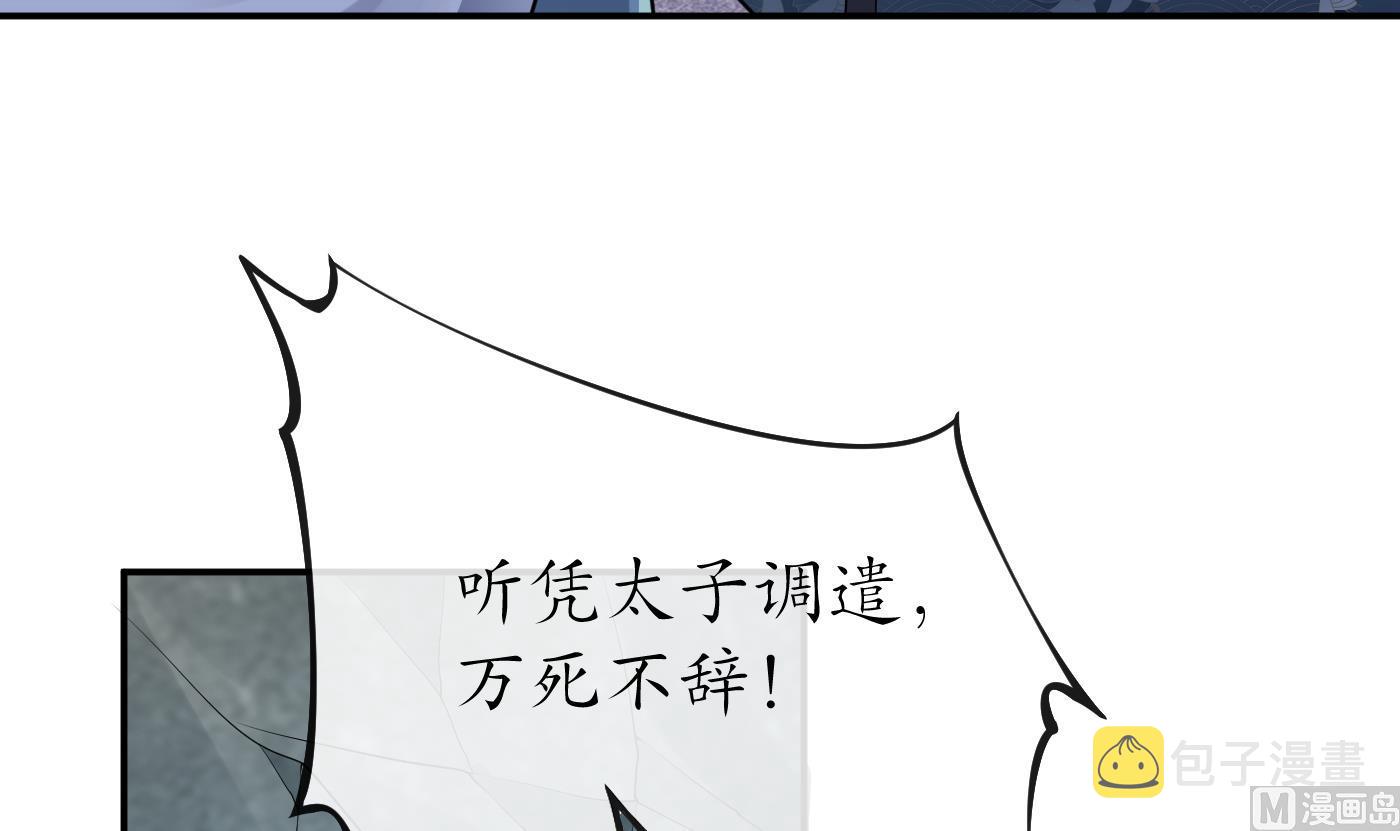第92话 仙师口嫌体直59