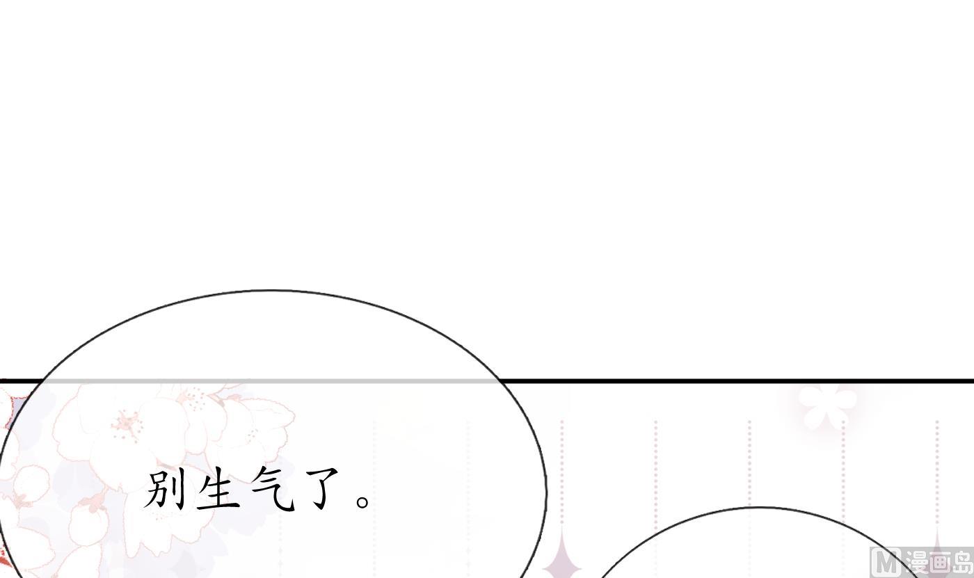 第69话 亲吻ing56