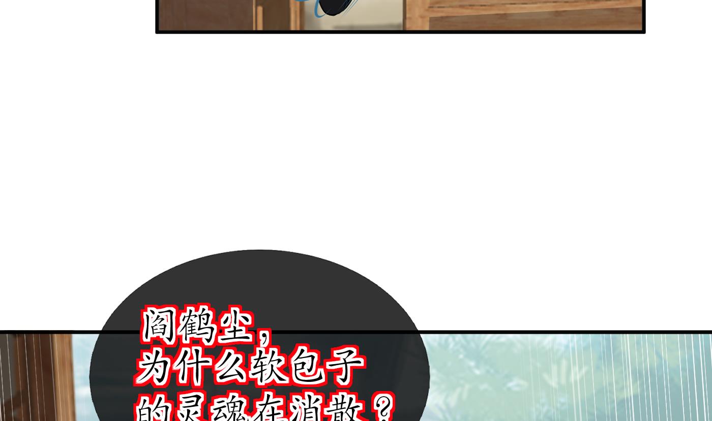 第106话 欠我的还不起了21
