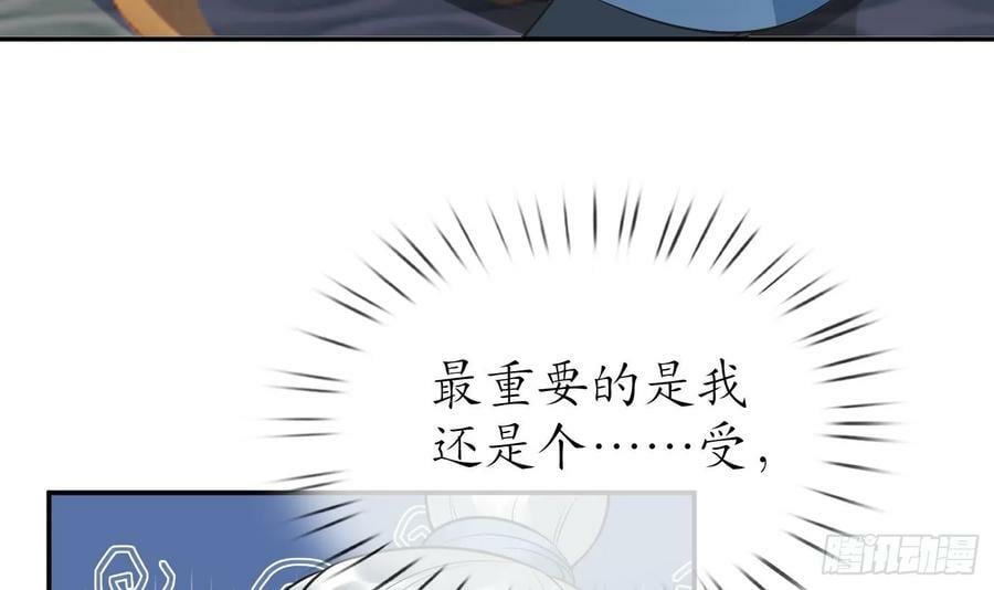 第150话 必不相负62