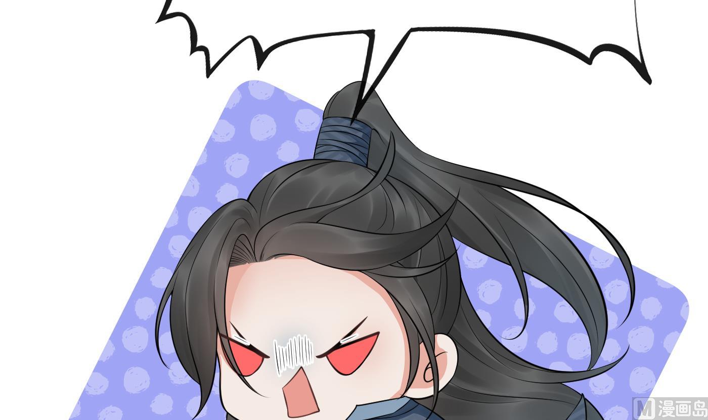 第61话 敢摸为师？68