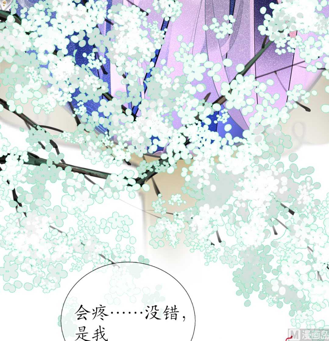 第1话 做师尊？做梦吧！62