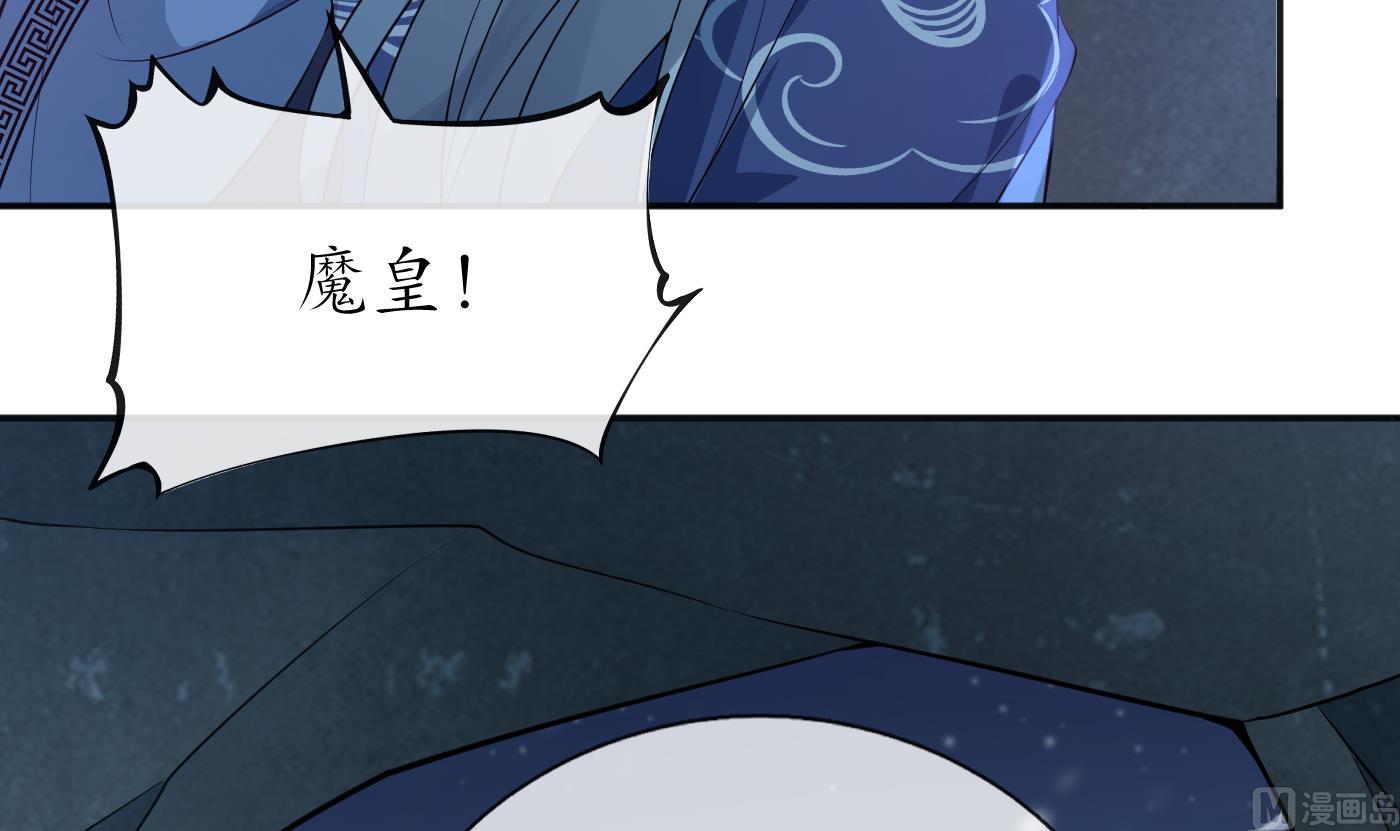 第102话 他是魔魂44