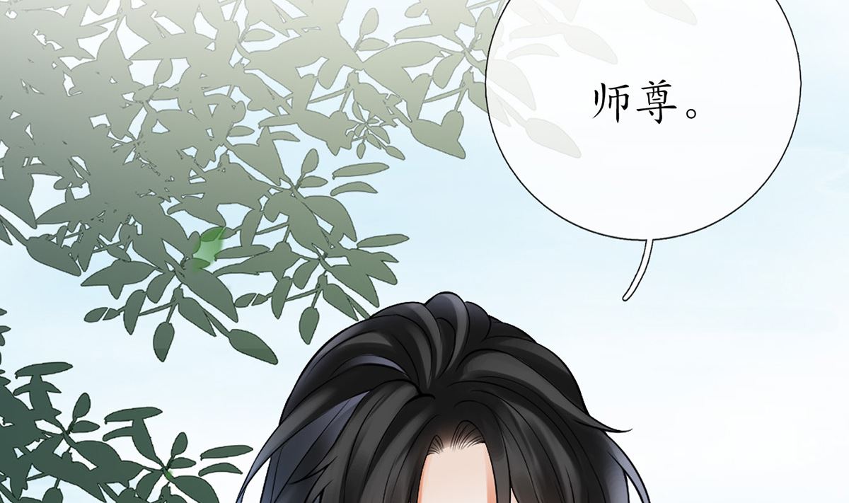 第14话 乖，叫师尊49