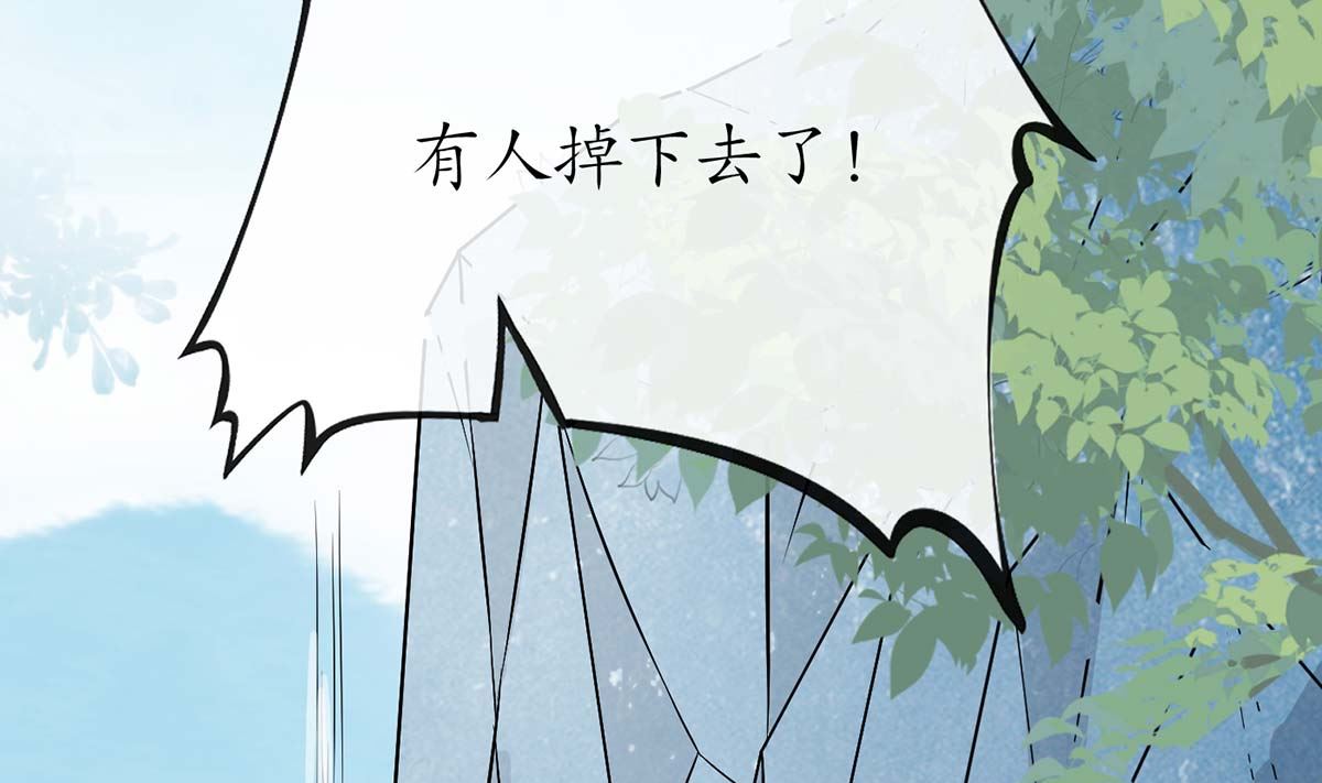 第15话 亲密接触9