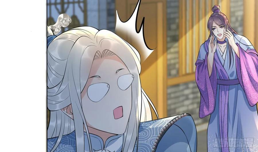 第136话 小尘真好rua55