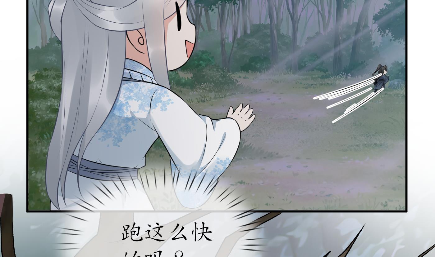 第78话 你是魔界太子57