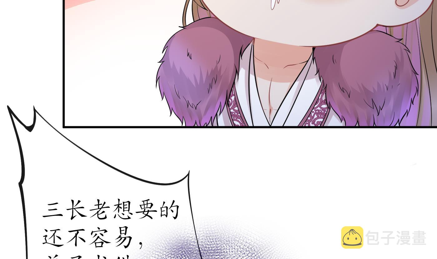 第39话 披我的衣服70