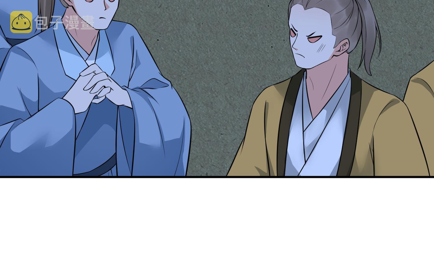 第51话 软包子在阎鹤尘房里60