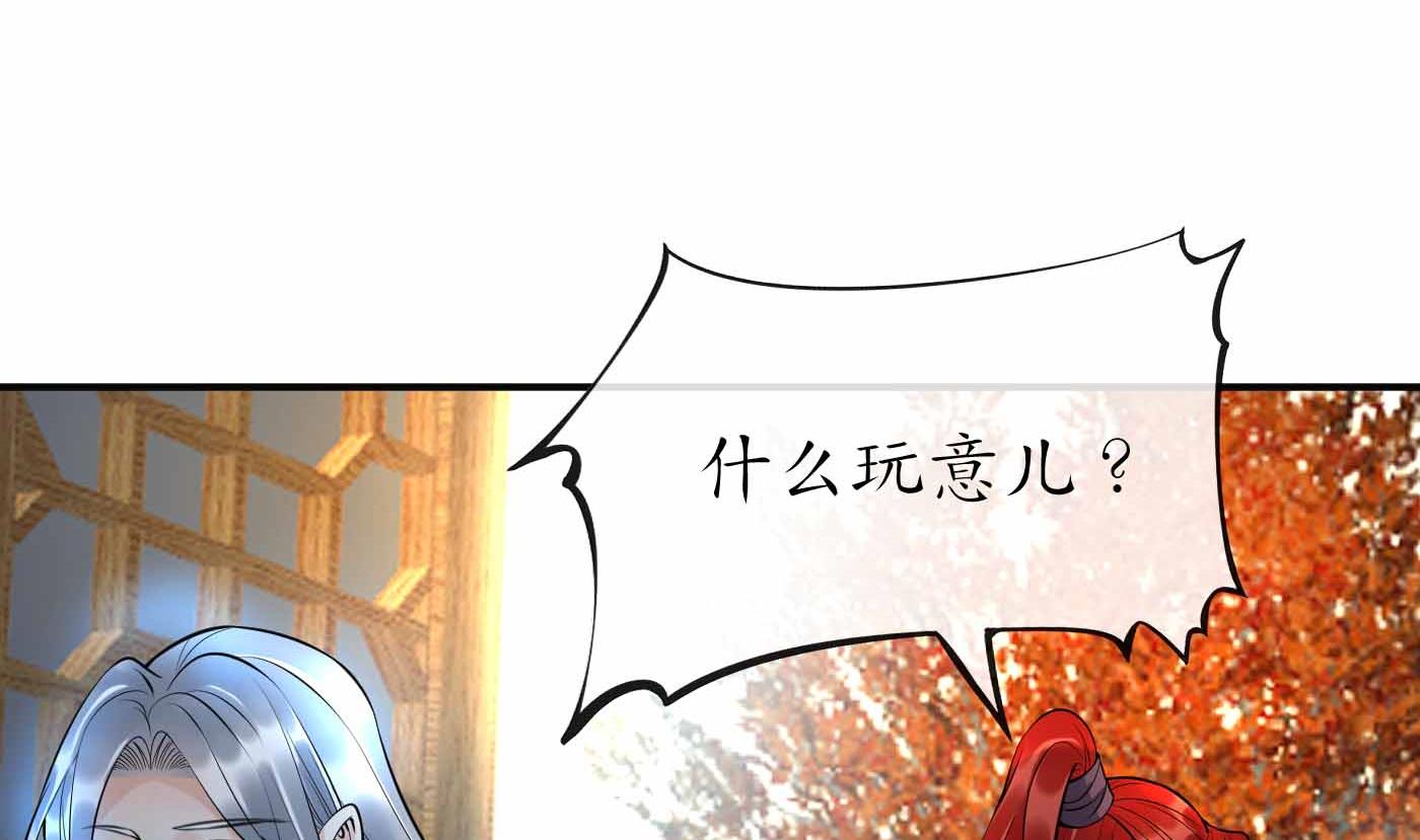 第121话 啾咪！52