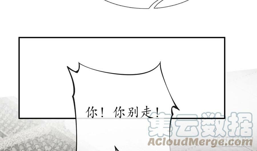第138话 我找师尊21